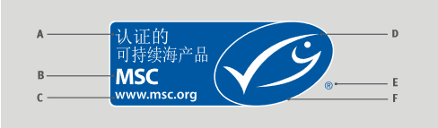 MSC标签指南 | Marine Stewardship Council