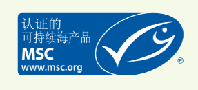 MSC标签指南 Marine Stewardship Council